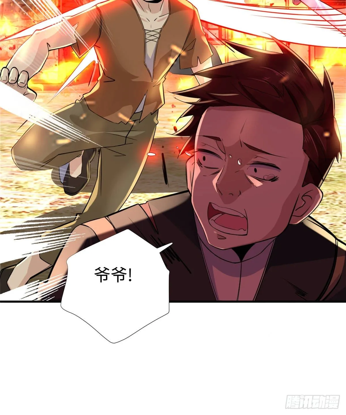 第44话：解救村民 第6页