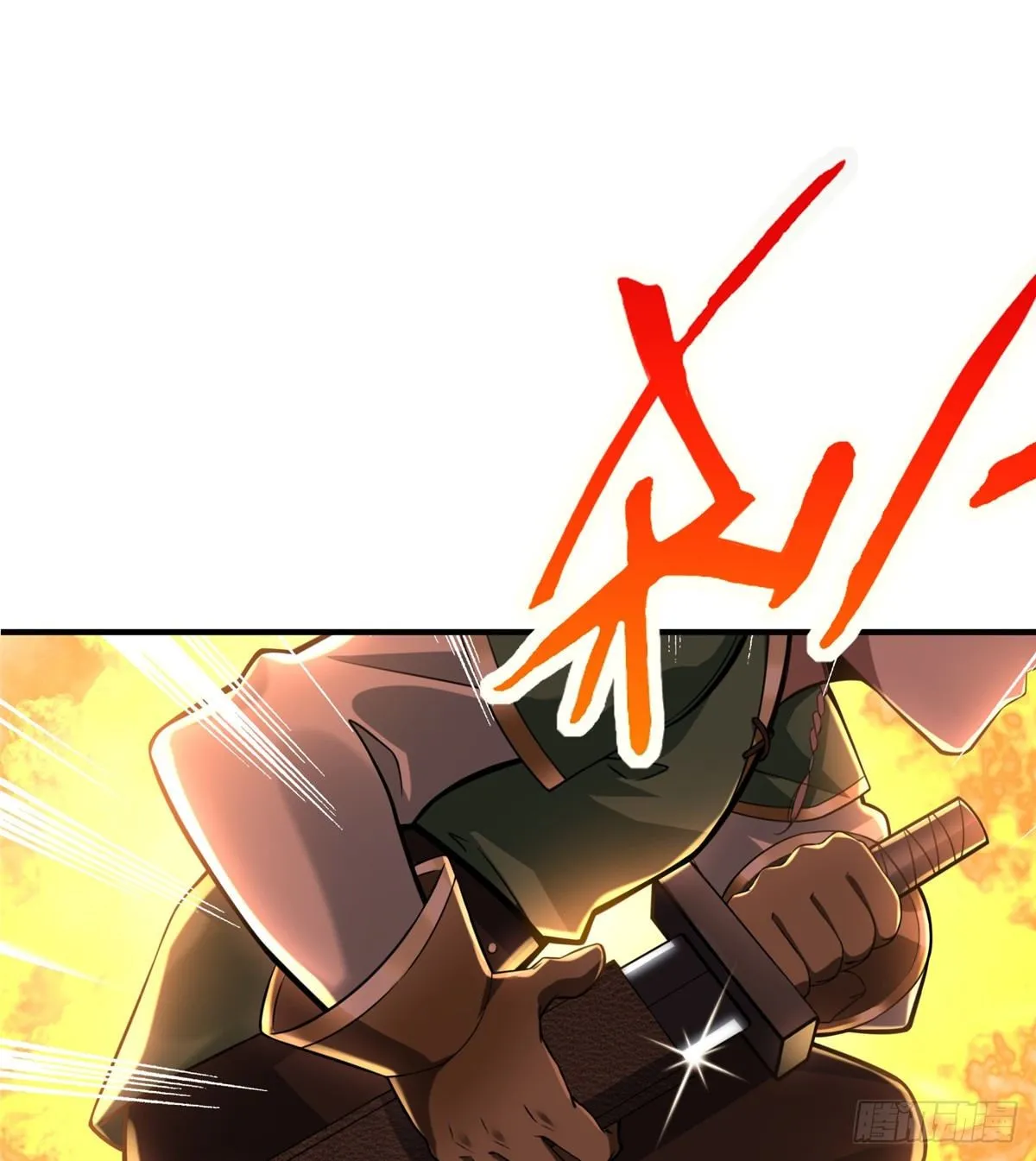 第44话：解救村民 第12页