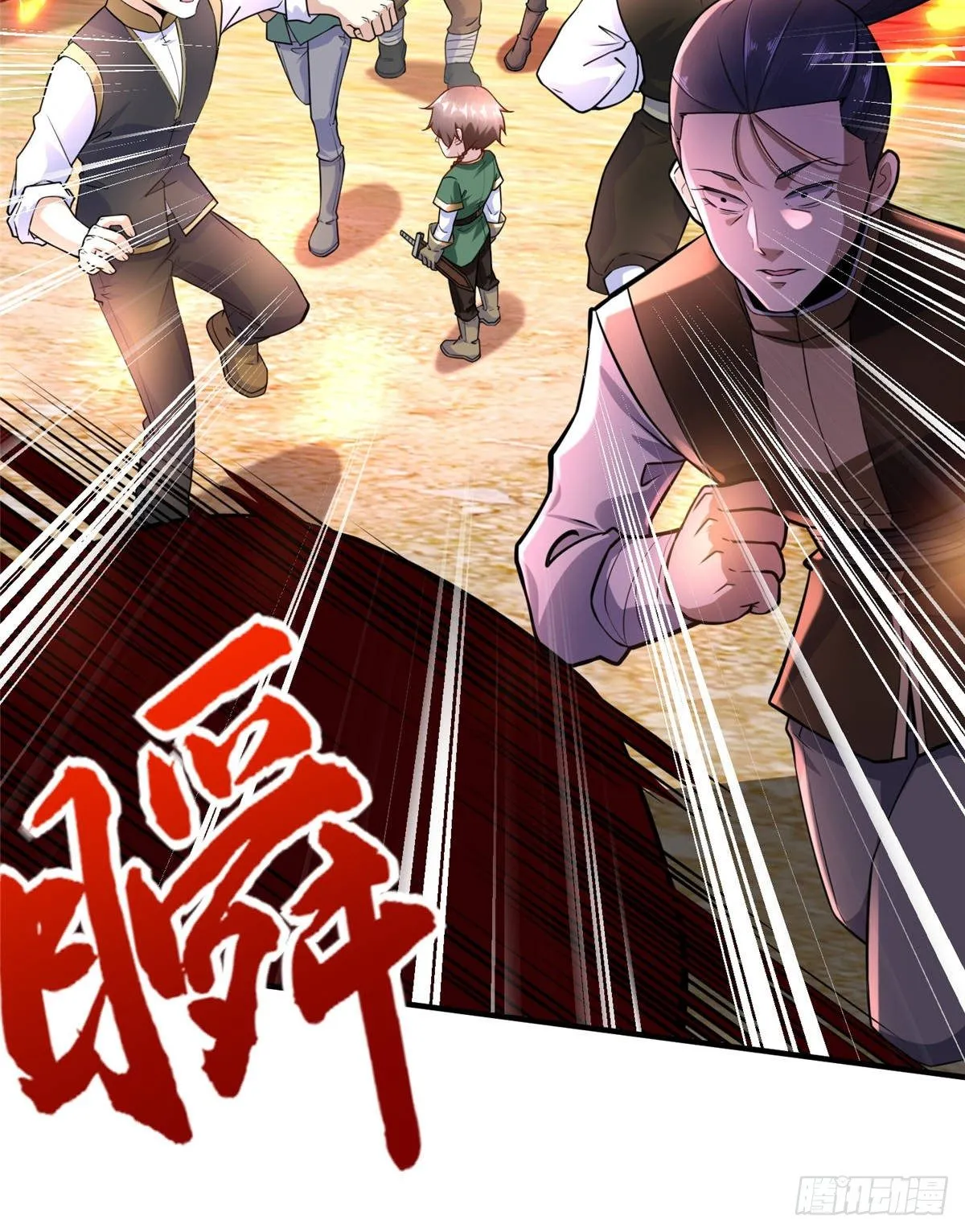 第44话：解救村民 第18页