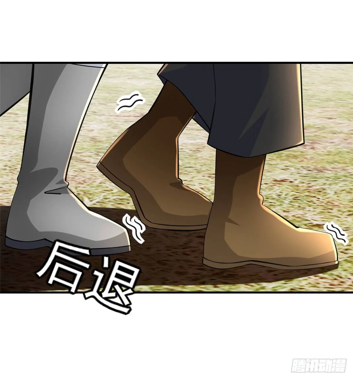 第44话：解救村民 第23页