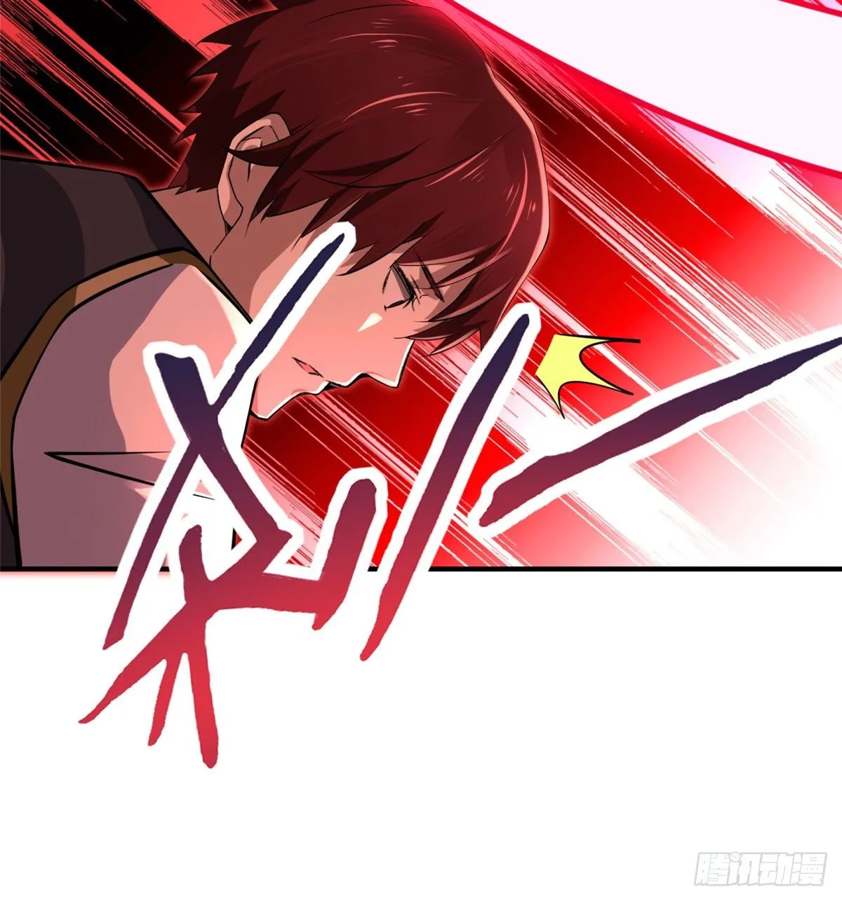 第44话：解救村民 第48页