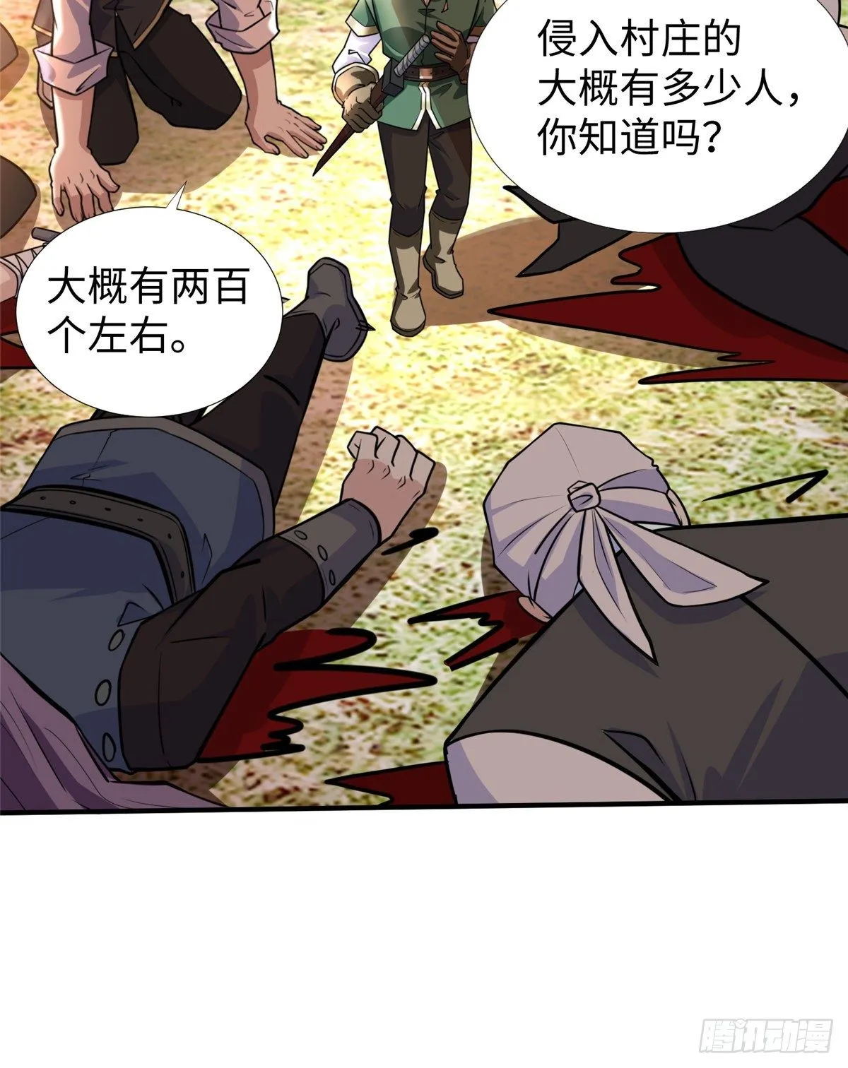 第44话：解救村民 第53页