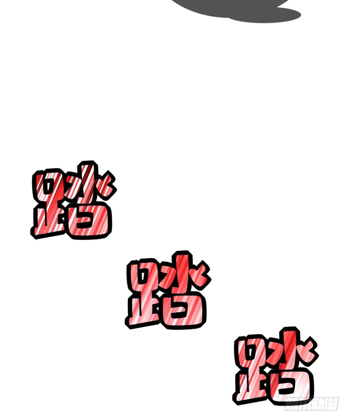 第44话：解救村民 第56页