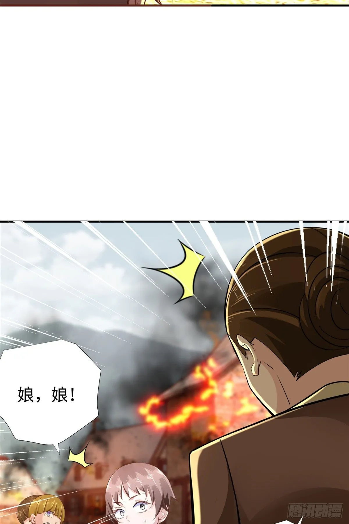 第45话：一起杀出去！ 第3页