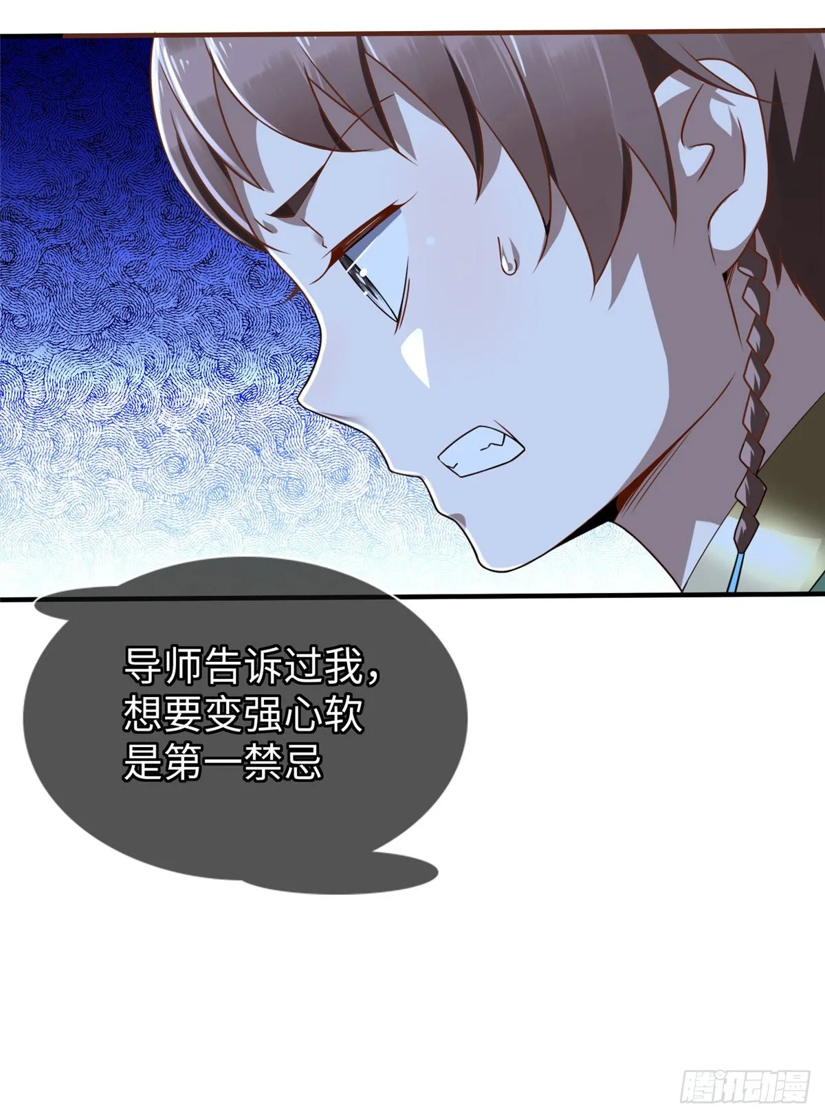 第45话：一起杀出去！ 第14页