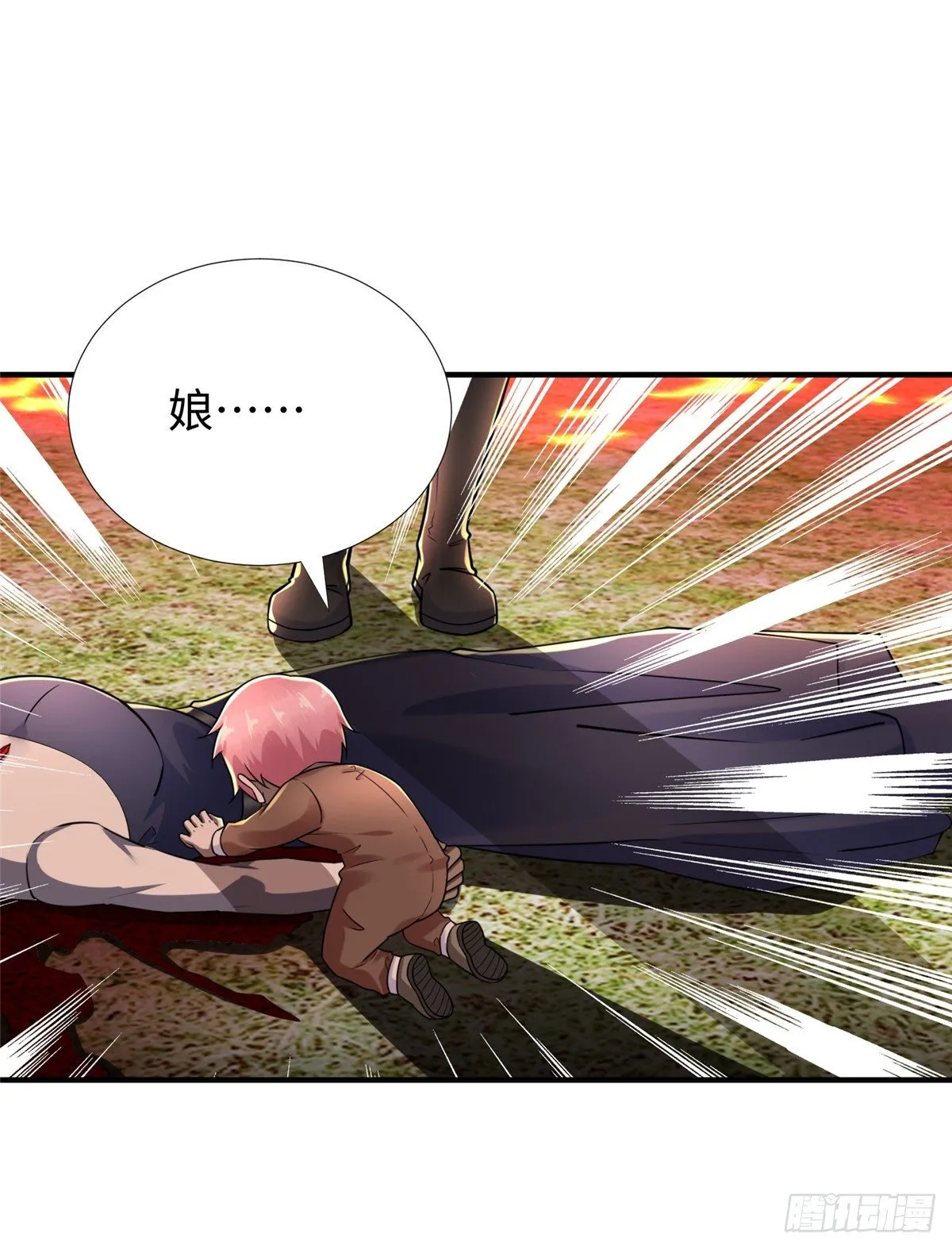 第45话：一起杀出去！ 第15页