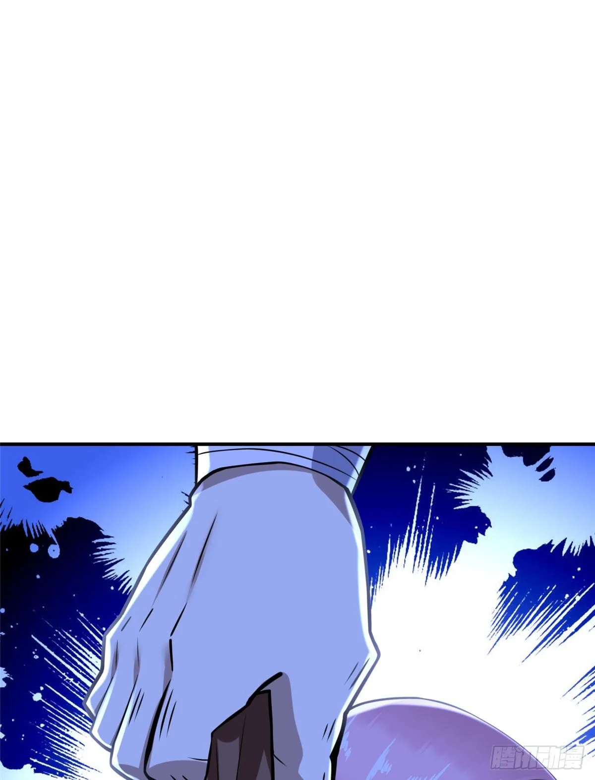 第45话：一起杀出去！ 第16页