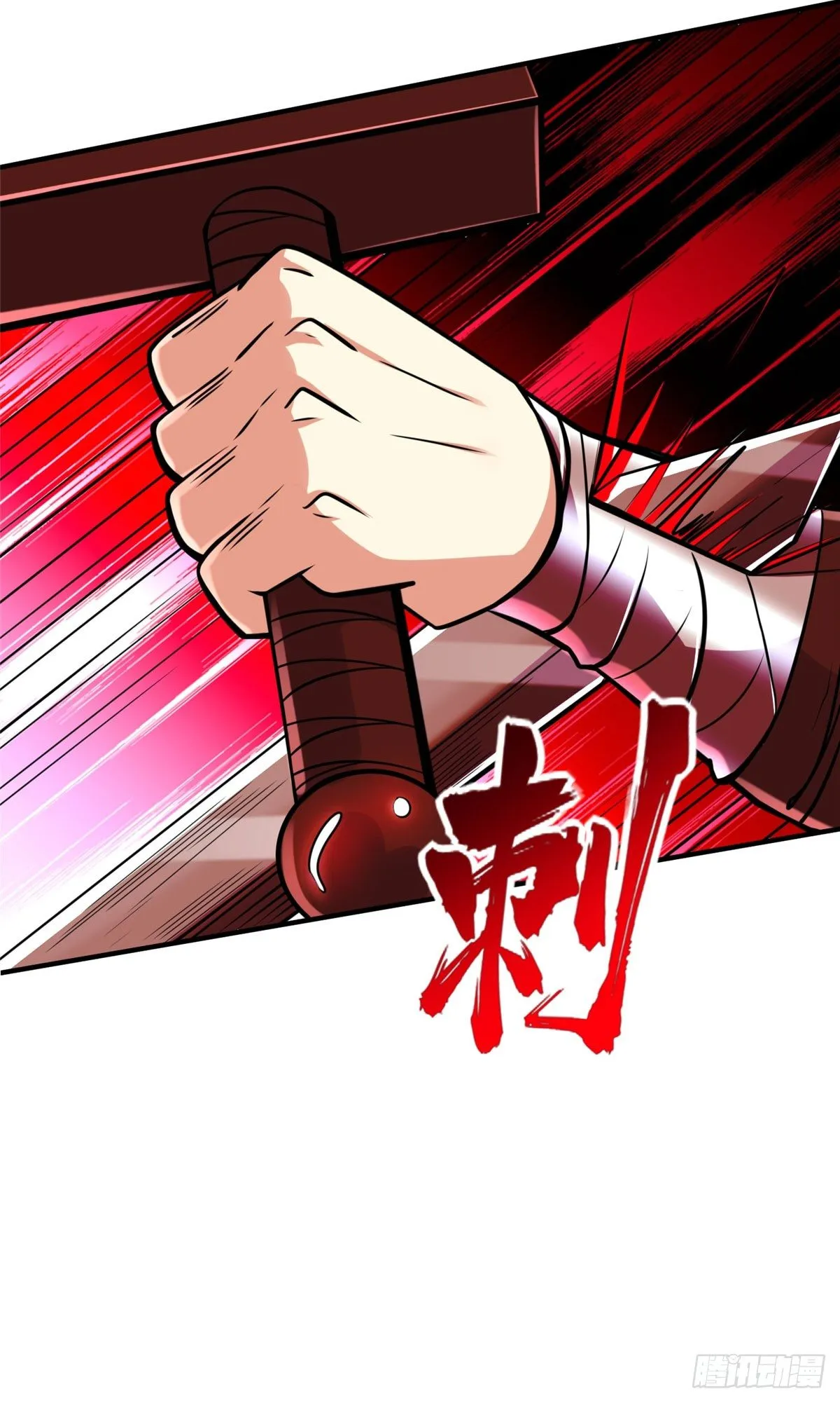 第45话：一起杀出去！ 第20页