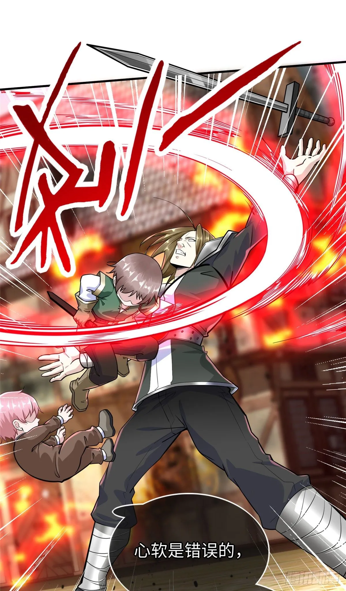第45话：一起杀出去！ 第21页