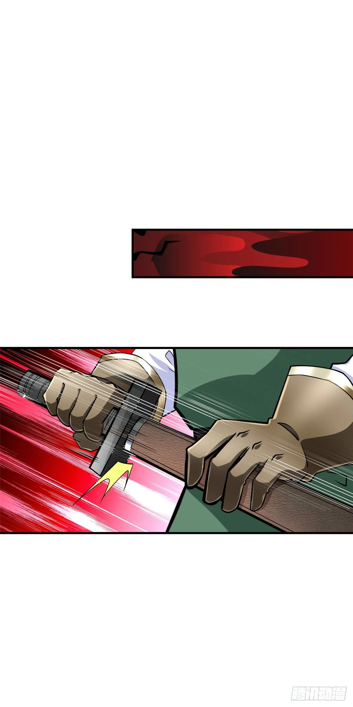 第45话：一起杀出去！ 第26页