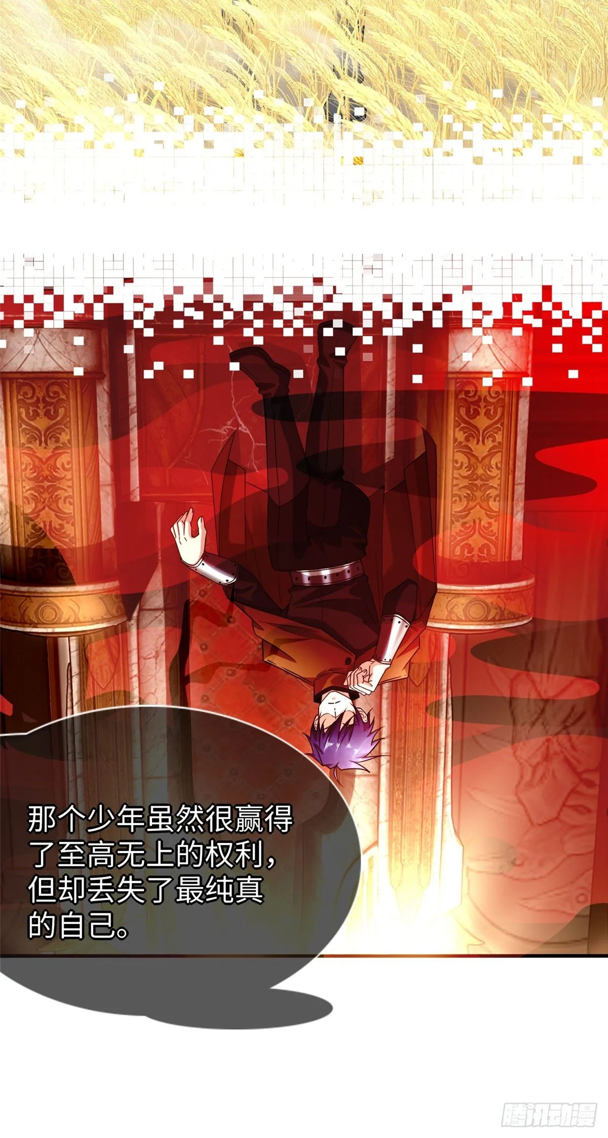 第45话：一起杀出去！ 第33页