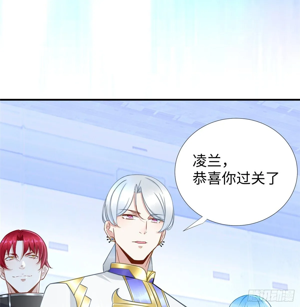 第46话： 我的道是“霸道” 第5页