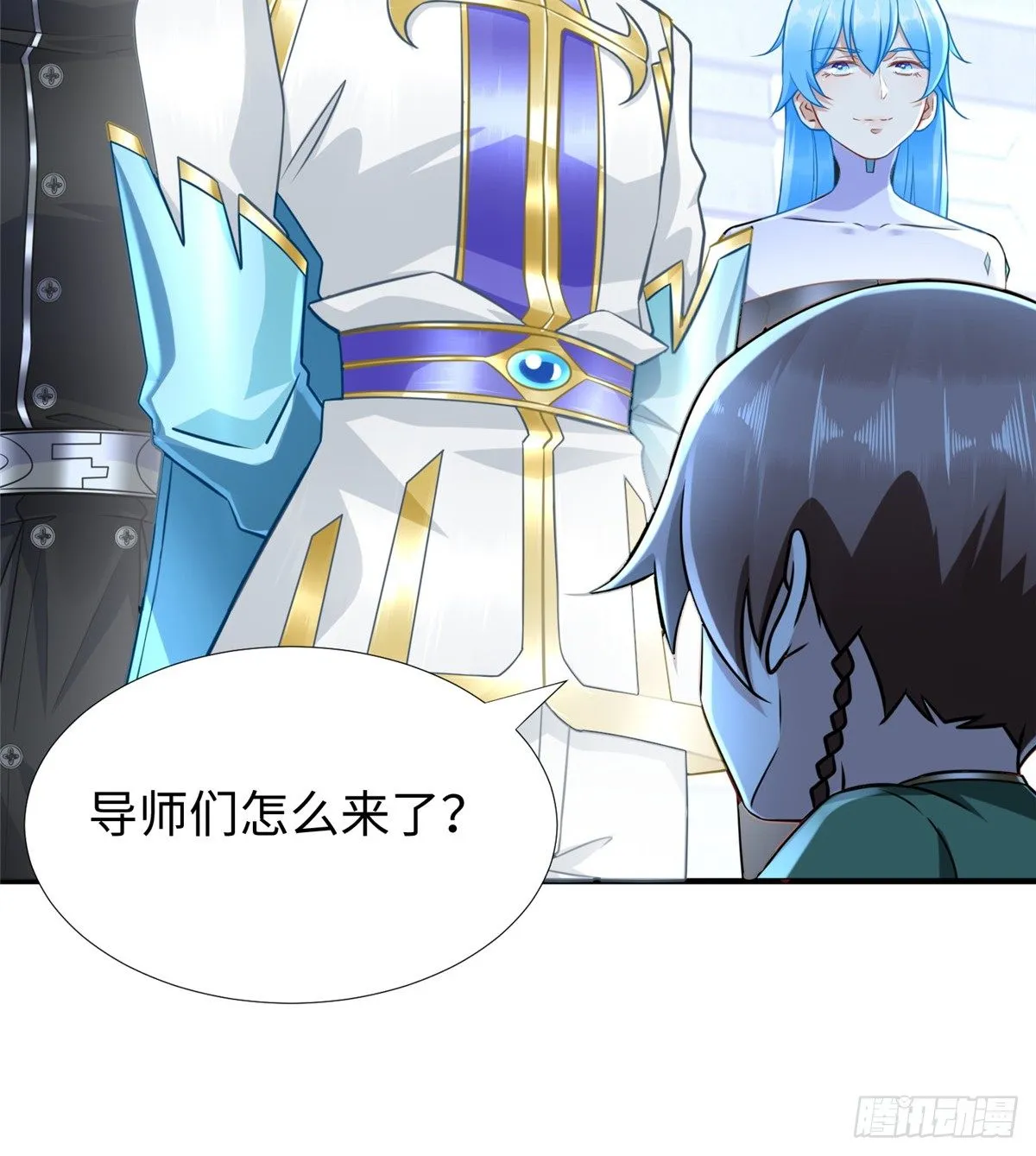 第46话： 我的道是“霸道” 第6页