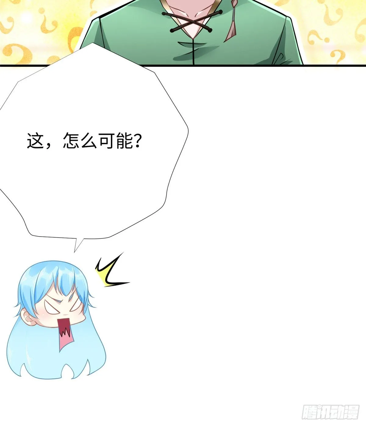第46话： 我的道是“霸道” 第10页