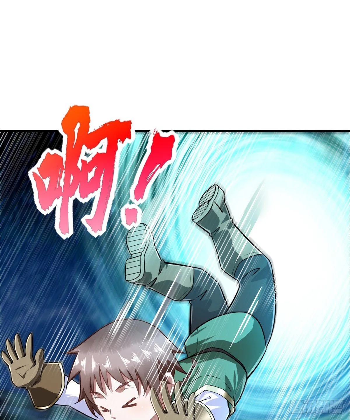 第46话： 我的道是“霸道” 第22页