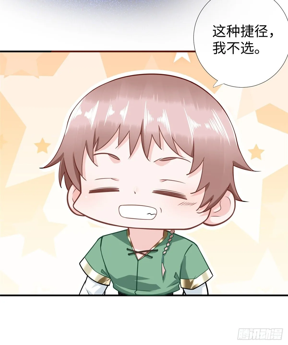 第46话： 我的道是“霸道” 第40页
