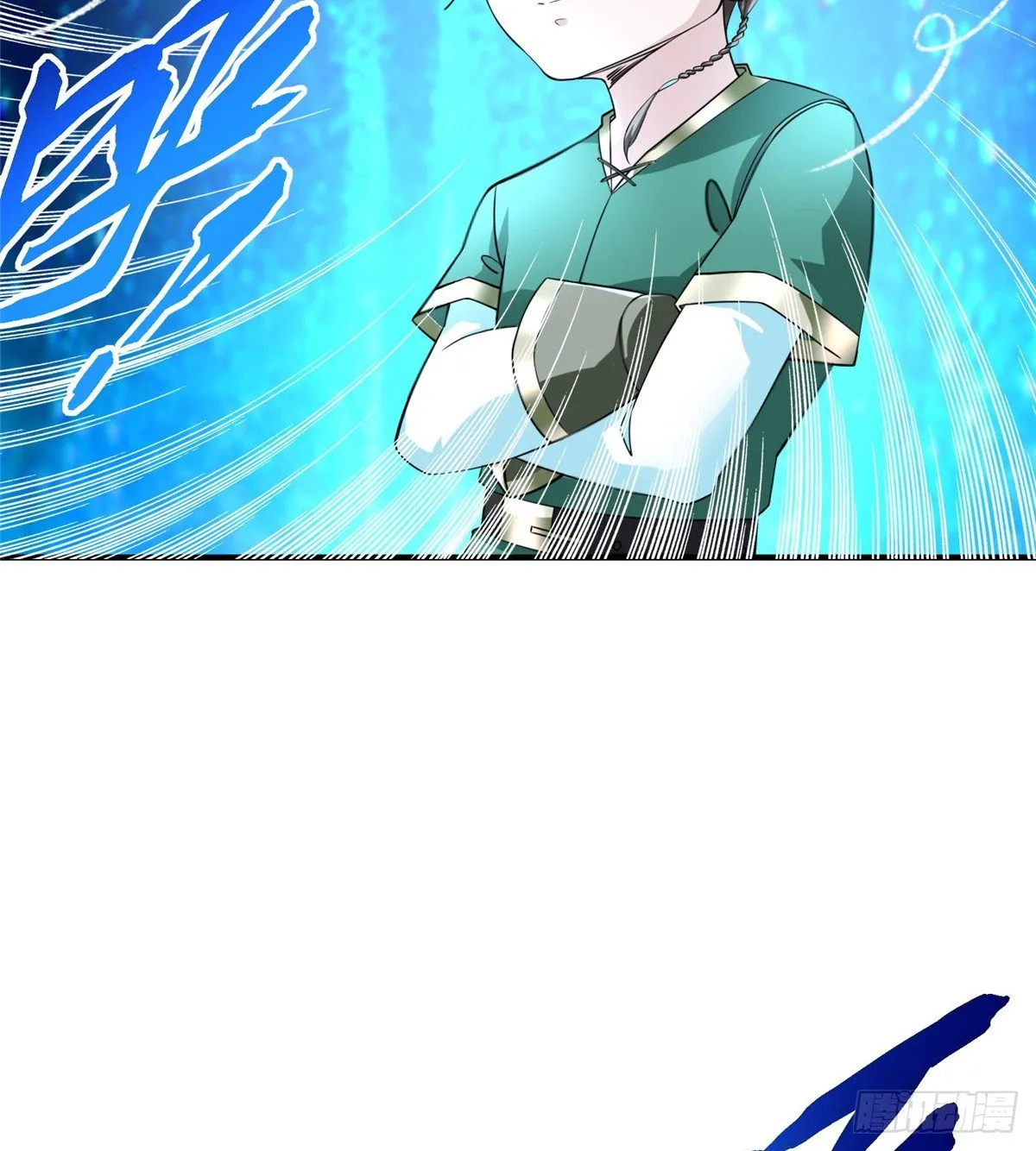 第46话： 我的道是“霸道” 第43页