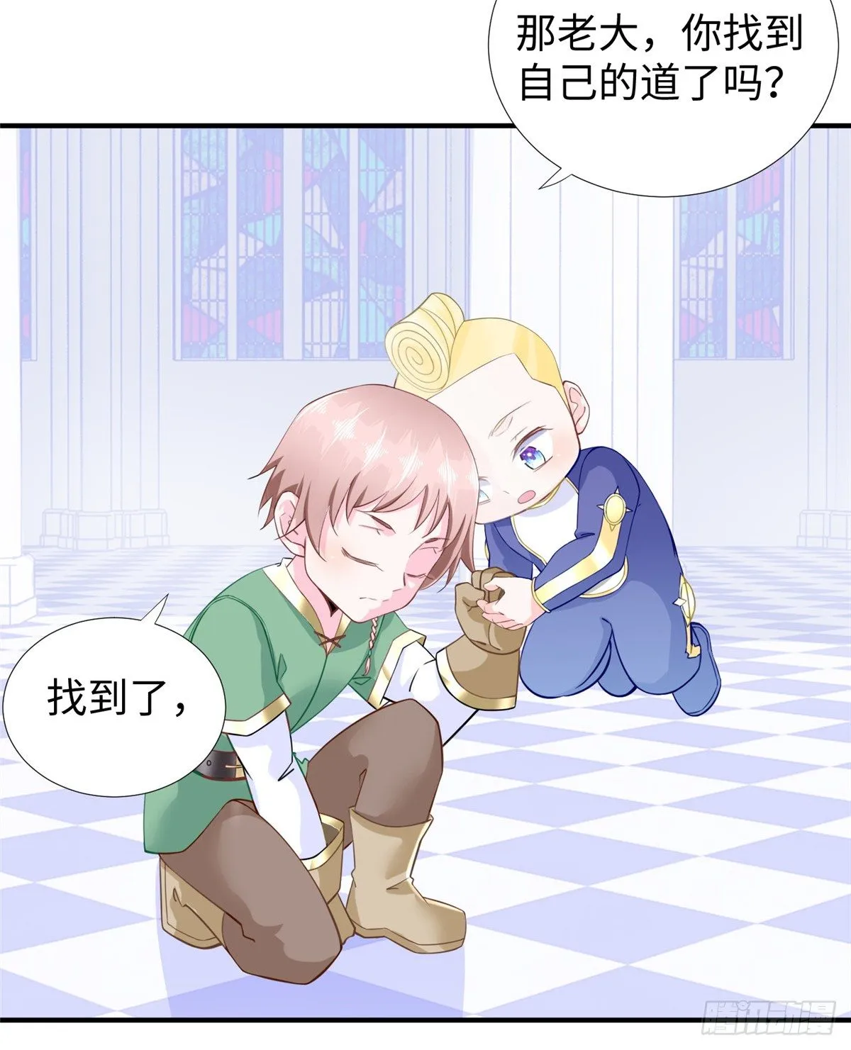 第46话： 我的道是“霸道” 第65页