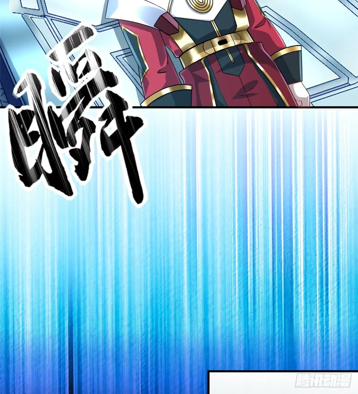 第47话：虚拟世界 第3页