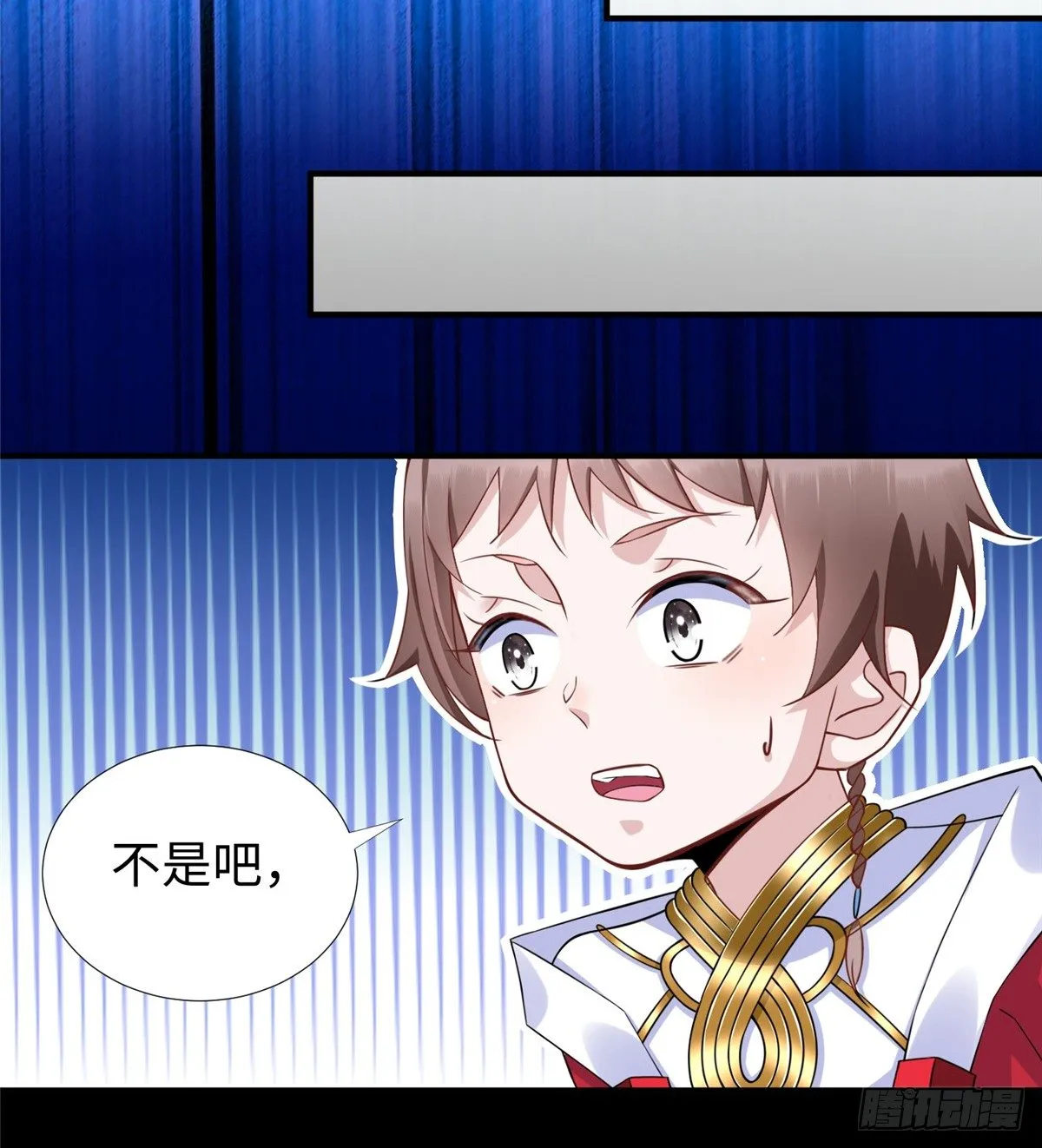 第47话：虚拟世界 第4页