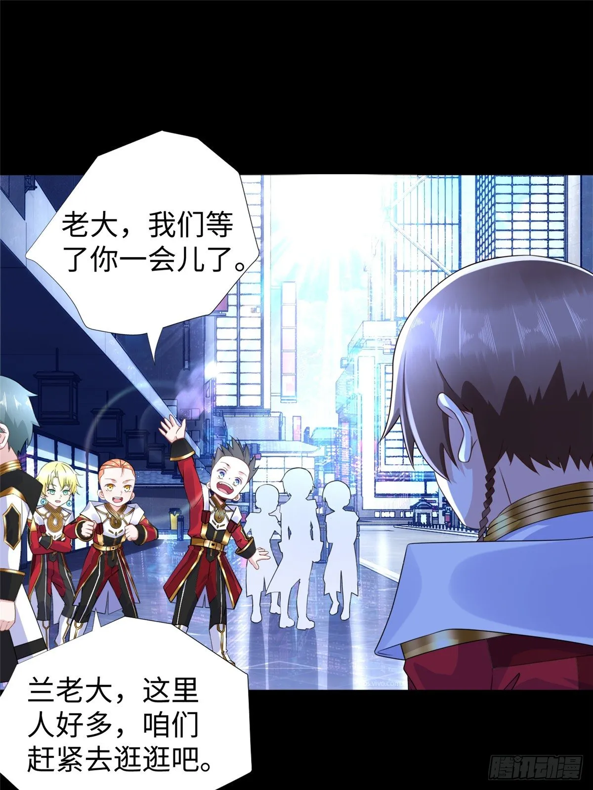 第47话：虚拟世界 第27页