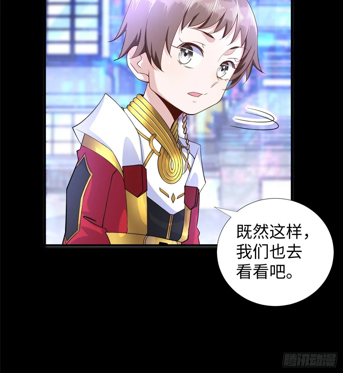 第47话：虚拟世界 第35页