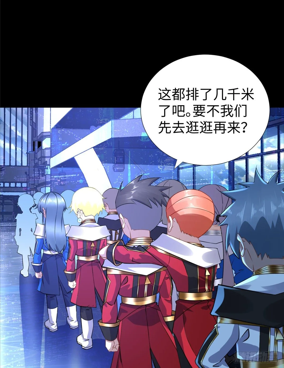 第47话：虚拟世界 第38页