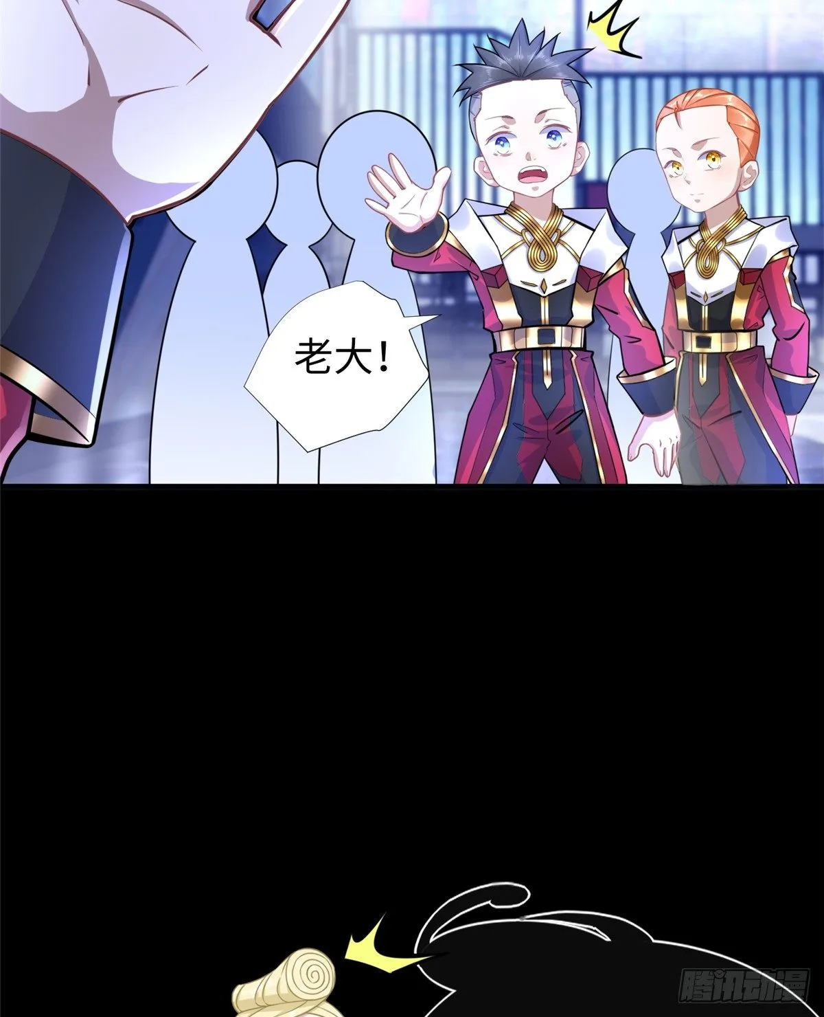 第47话：虚拟世界 第48页