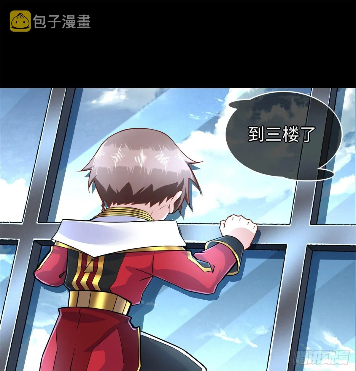 第47话：虚拟世界 第55页