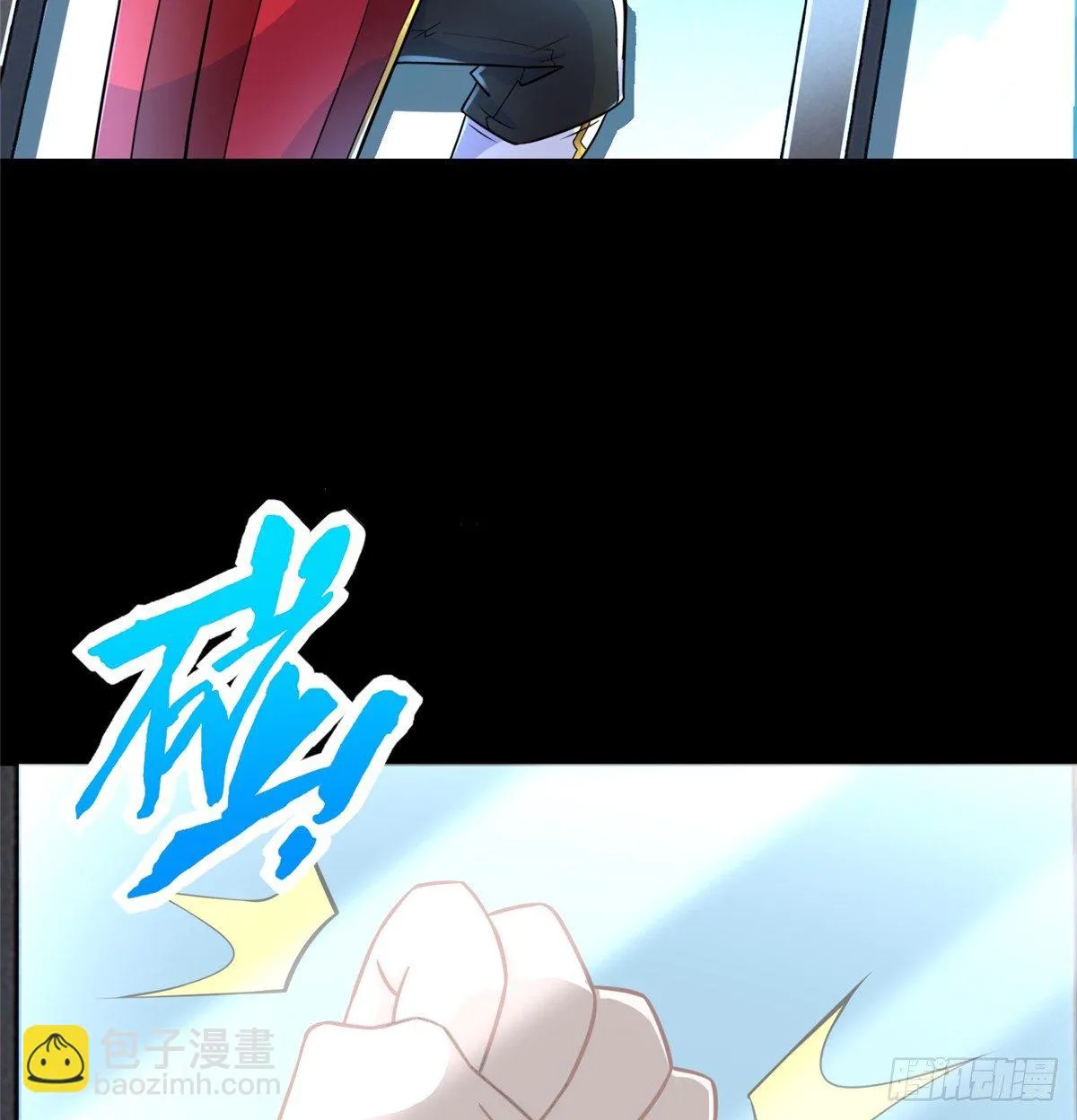第47话：虚拟世界 第56页