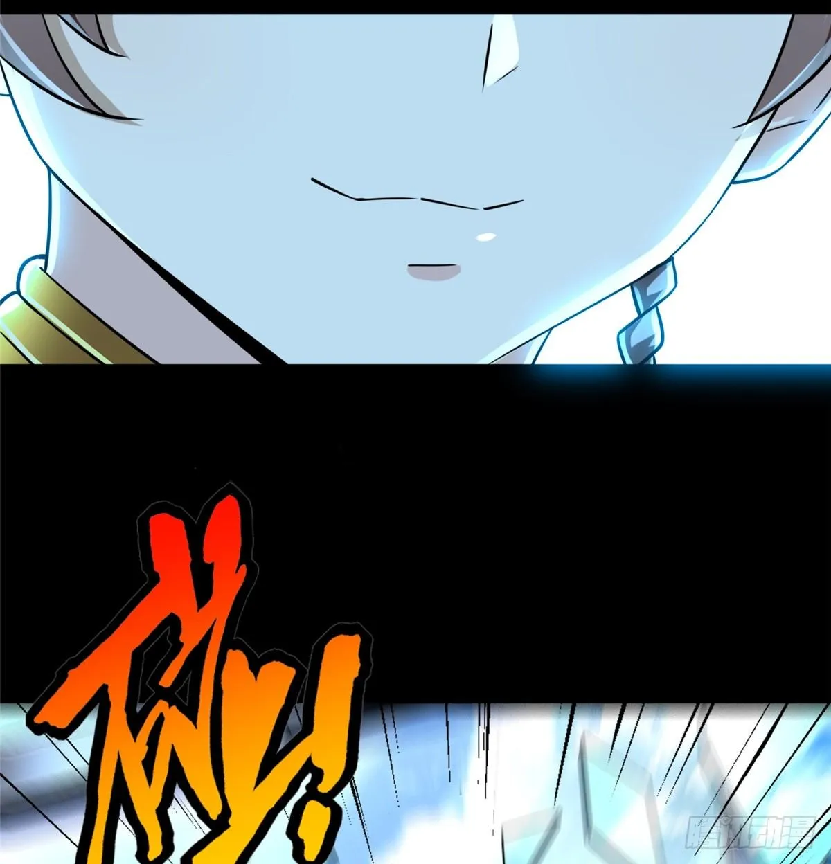 第47话：虚拟世界 第58页