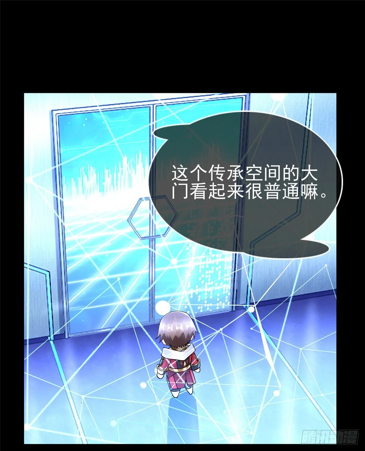 第48话：传承任务 第31页
