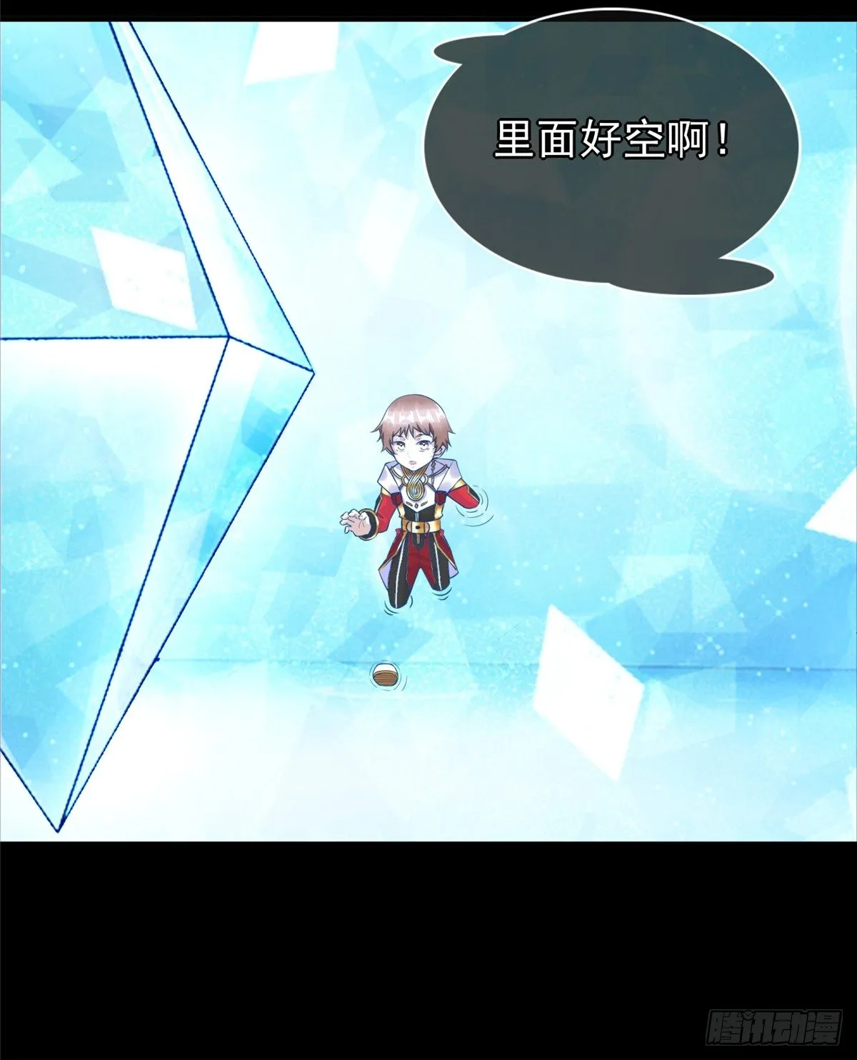 第48话：传承任务 第34页