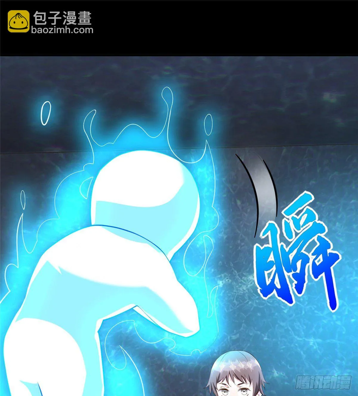 第49话：熟悉而又陌生的出题人 第2页