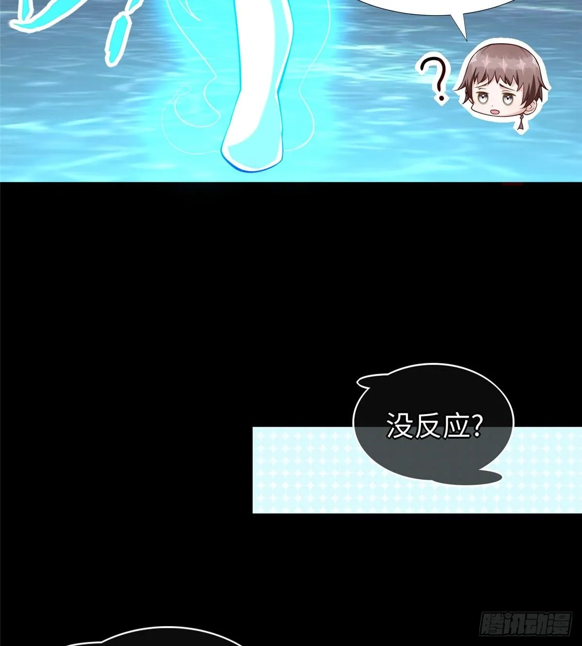 第49话：熟悉而又陌生的出题人 第5页