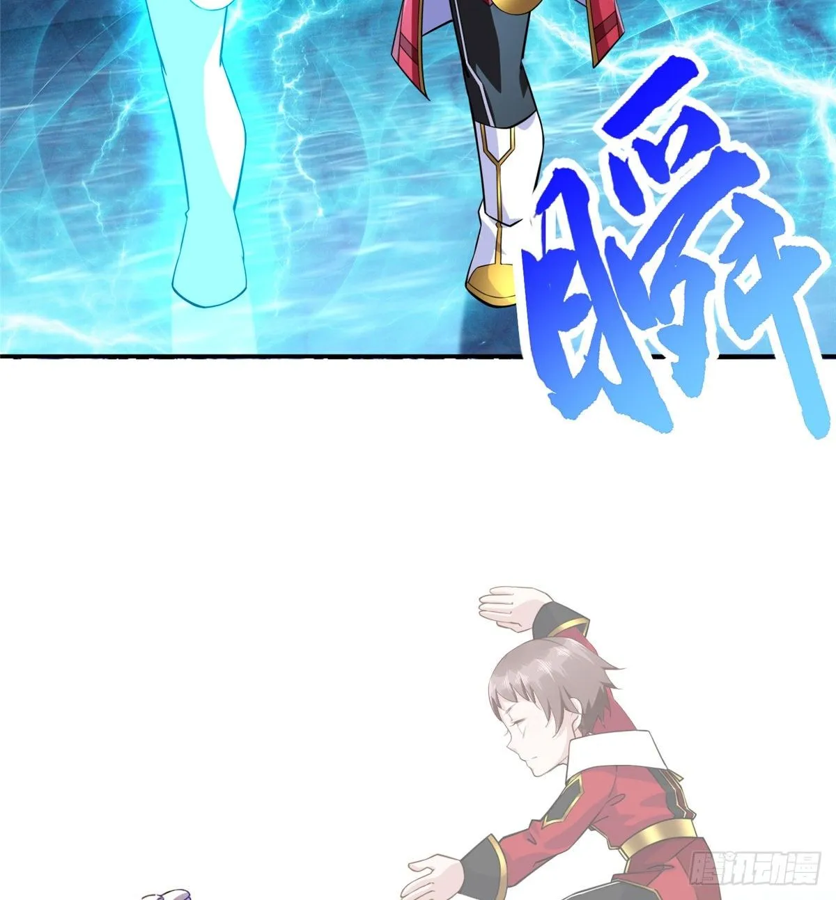第49话：熟悉而又陌生的出题人 第9页
