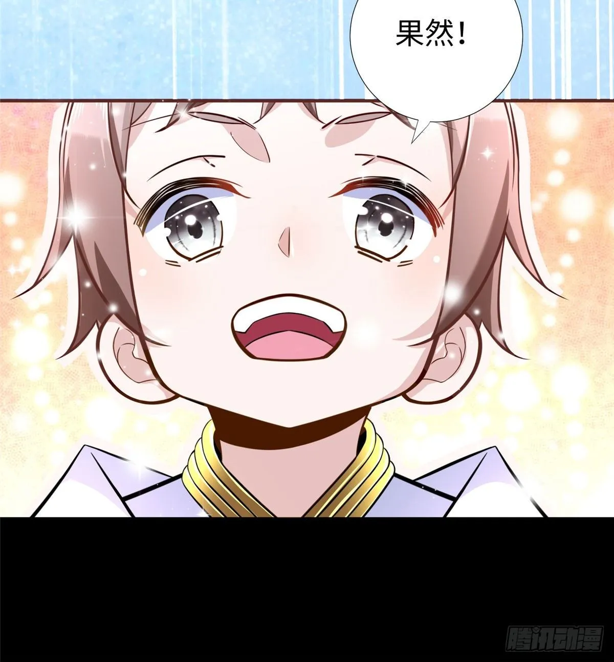 第49话：熟悉而又陌生的出题人 第11页