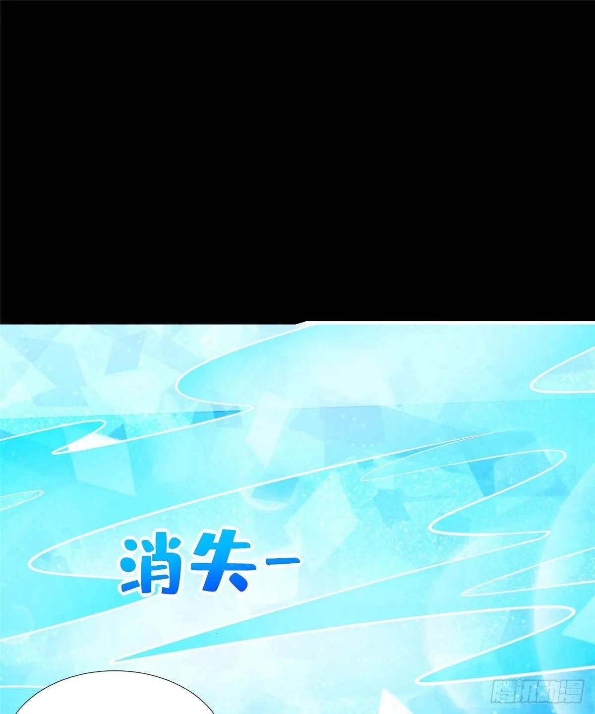 第49话：熟悉而又陌生的出题人 第12页