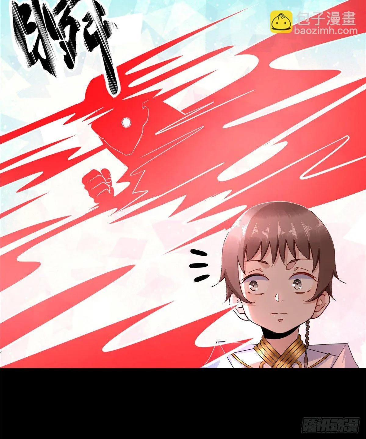 第49话：熟悉而又陌生的出题人 第15页