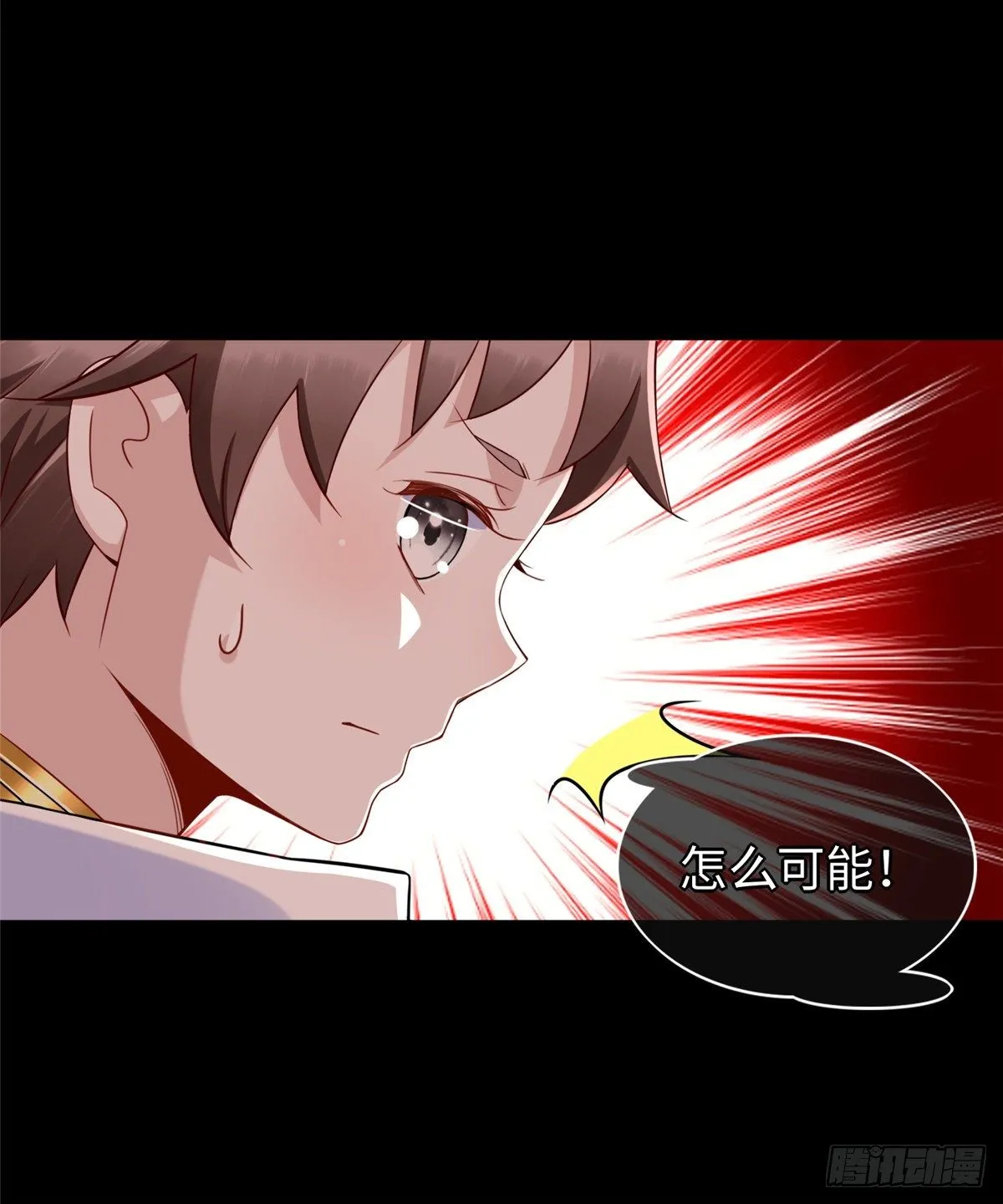 第49话：熟悉而又陌生的出题人 第16页
