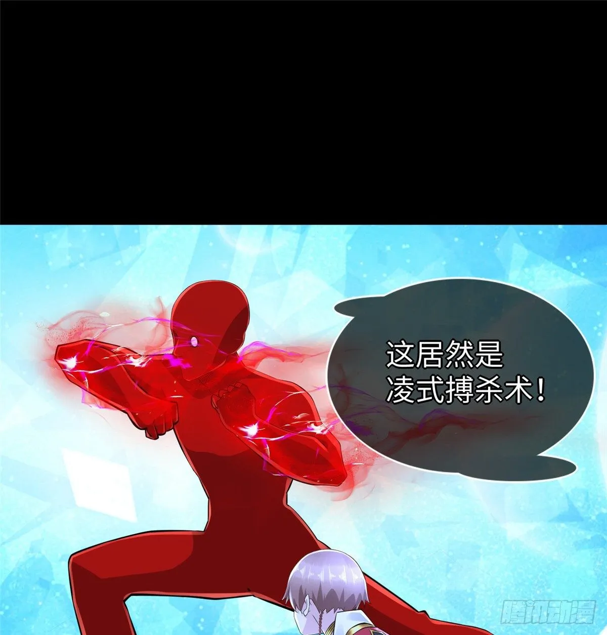 第49话：熟悉而又陌生的出题人 第17页