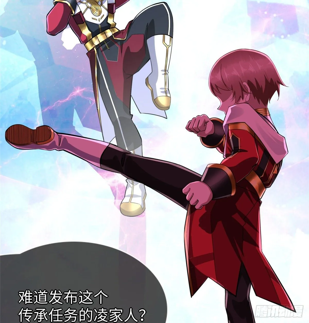 第49话：熟悉而又陌生的出题人 第19页