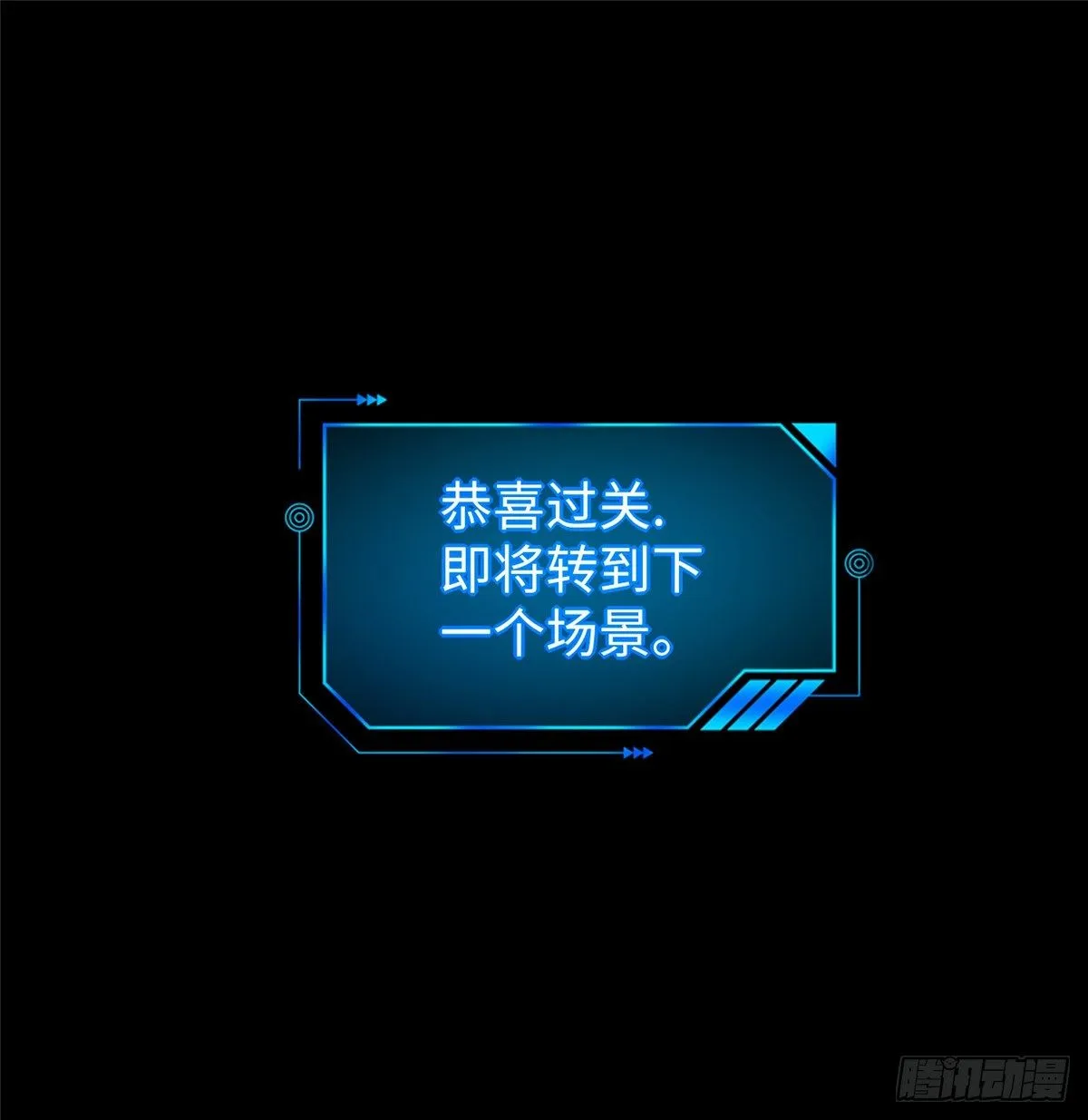 第49话：熟悉而又陌生的出题人 第22页
