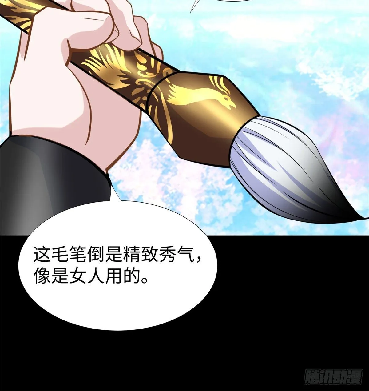 第49话：熟悉而又陌生的出题人 第31页