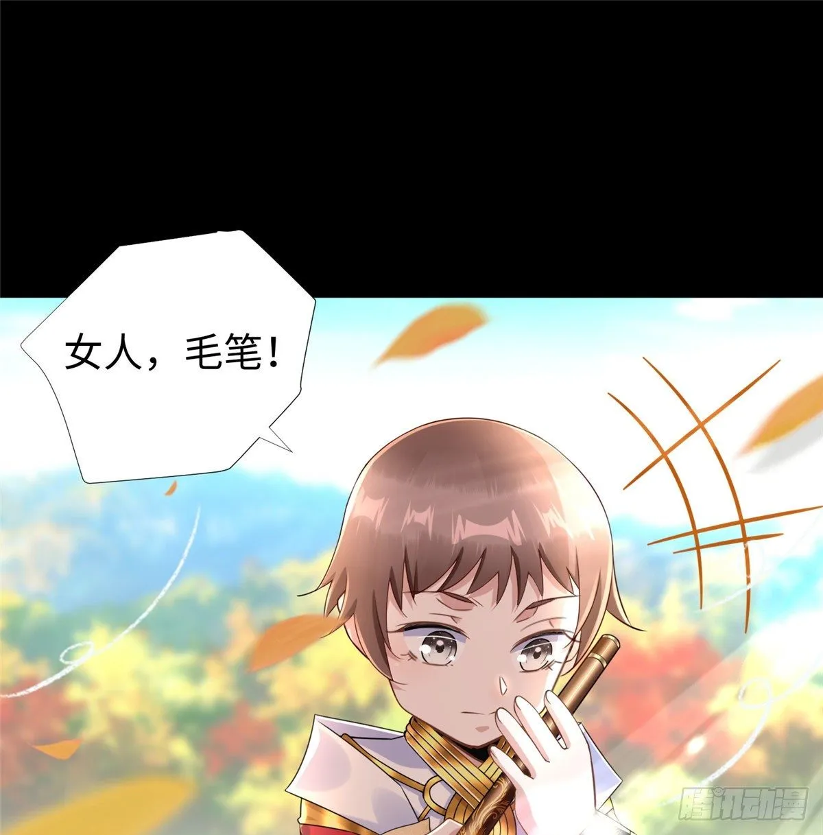 第49话：熟悉而又陌生的出题人 第32页