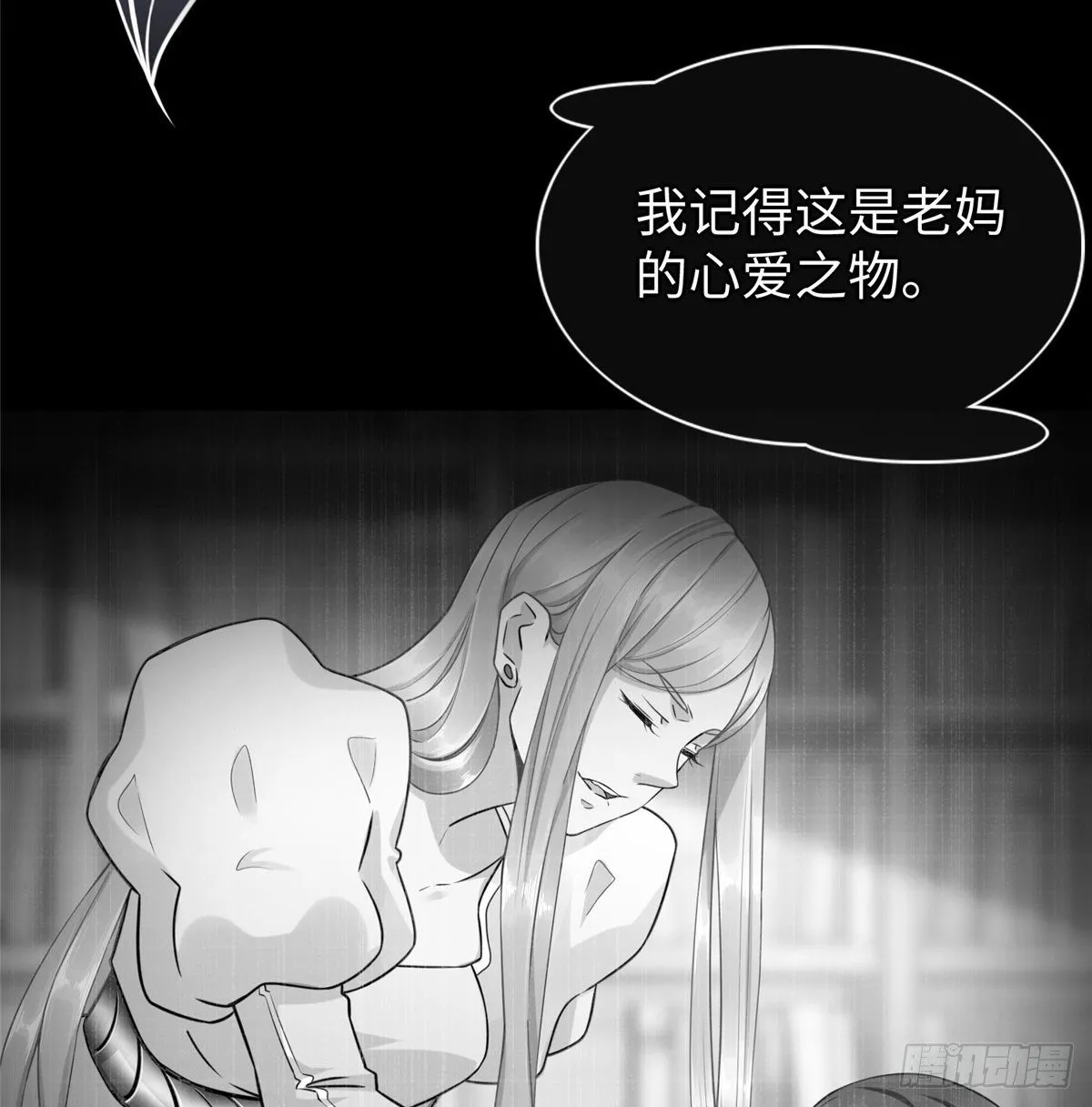 第49话：熟悉而又陌生的出题人 第35页