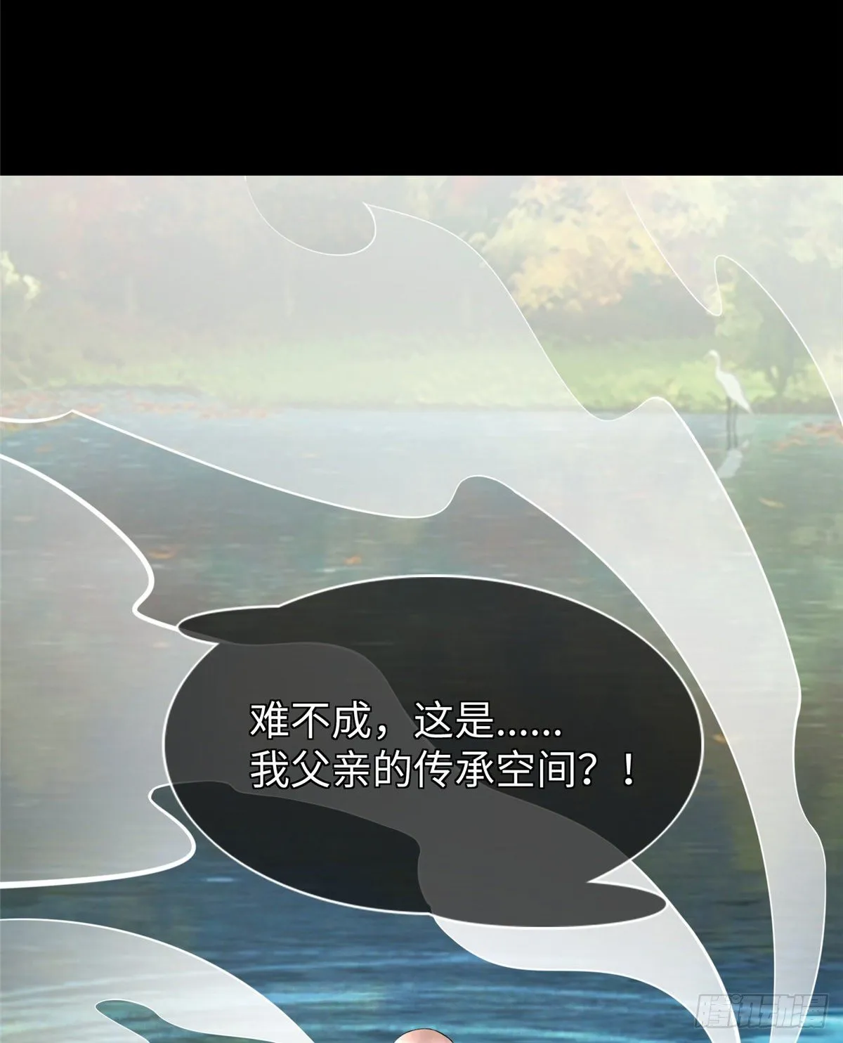 第49话：熟悉而又陌生的出题人 第39页