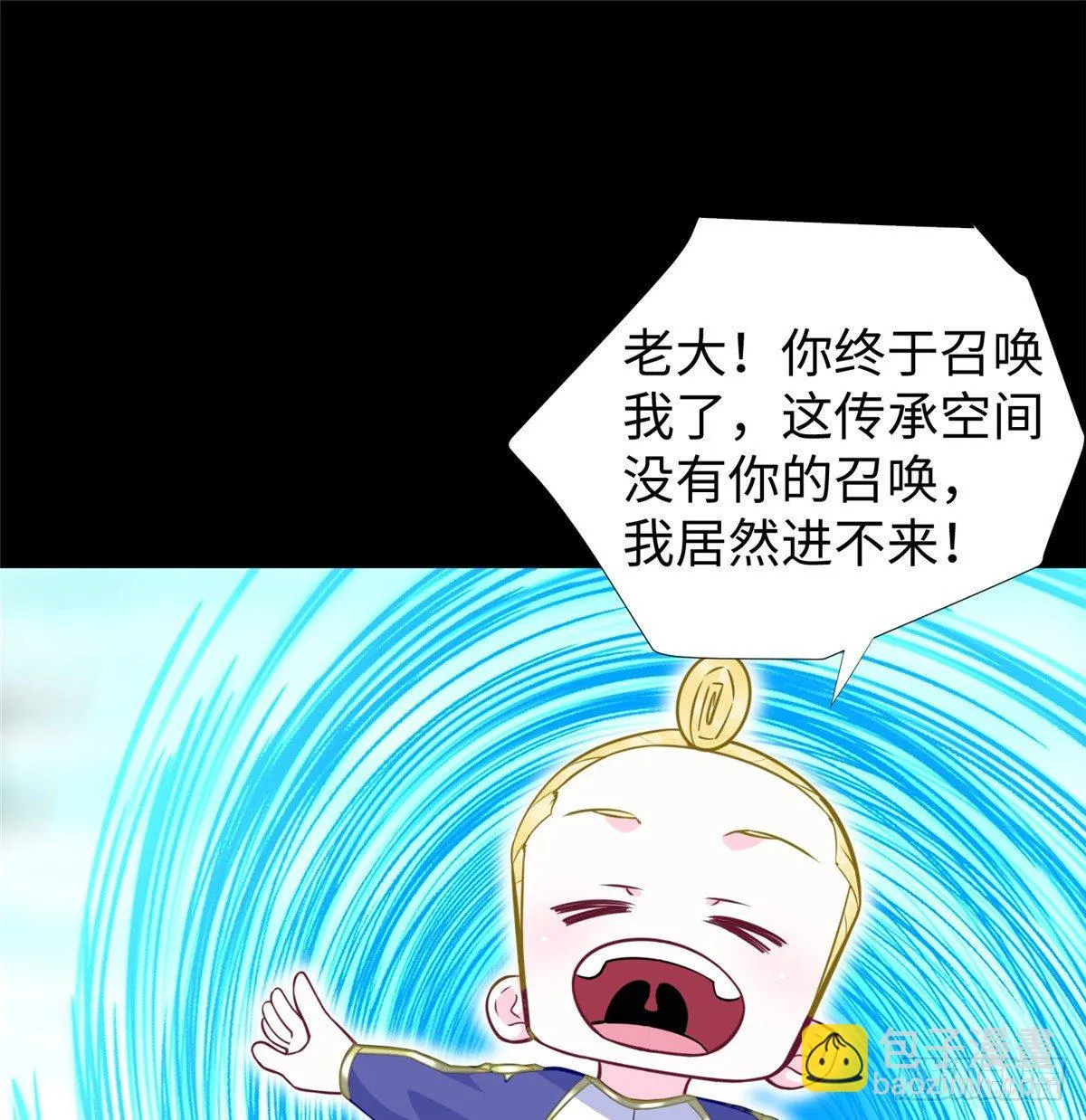 第49话：熟悉而又陌生的出题人 第46页