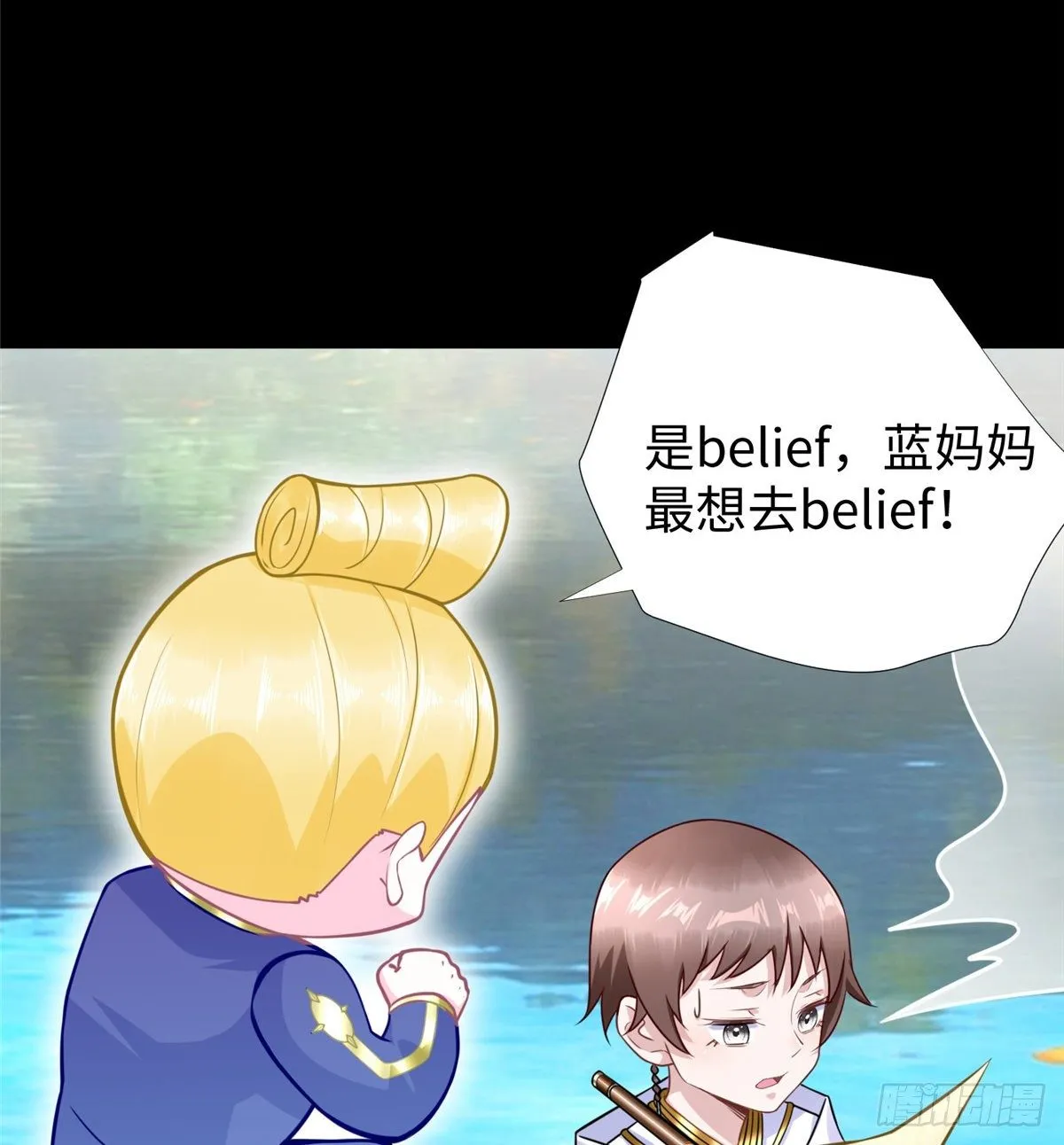 第49话：熟悉而又陌生的出题人 第52页