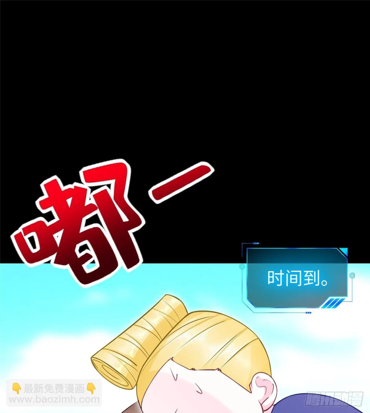 第49话：熟悉而又陌生的出题人 第55页